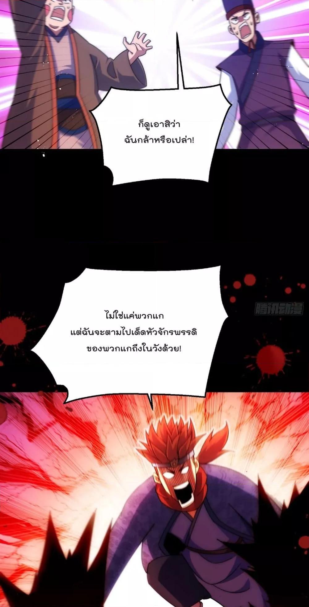 Who is your Daddy 189 19